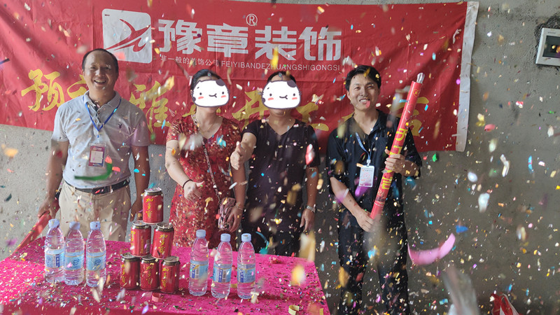 恭祝佳禾王總愛家開工大吉?。? /></a></dt>
                                <dd>
                                    <h4>
                                        <a href=