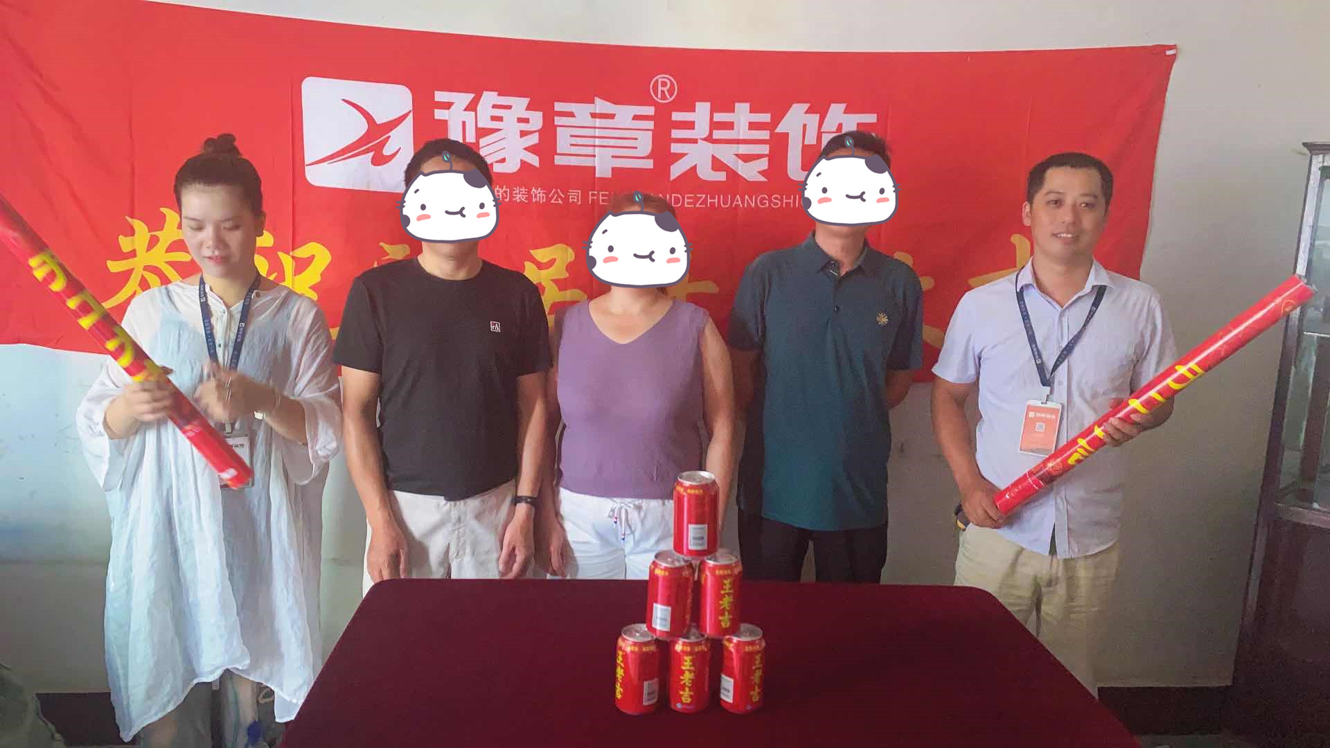 恭祝鳳凰街陽總愛家開工大吉！！