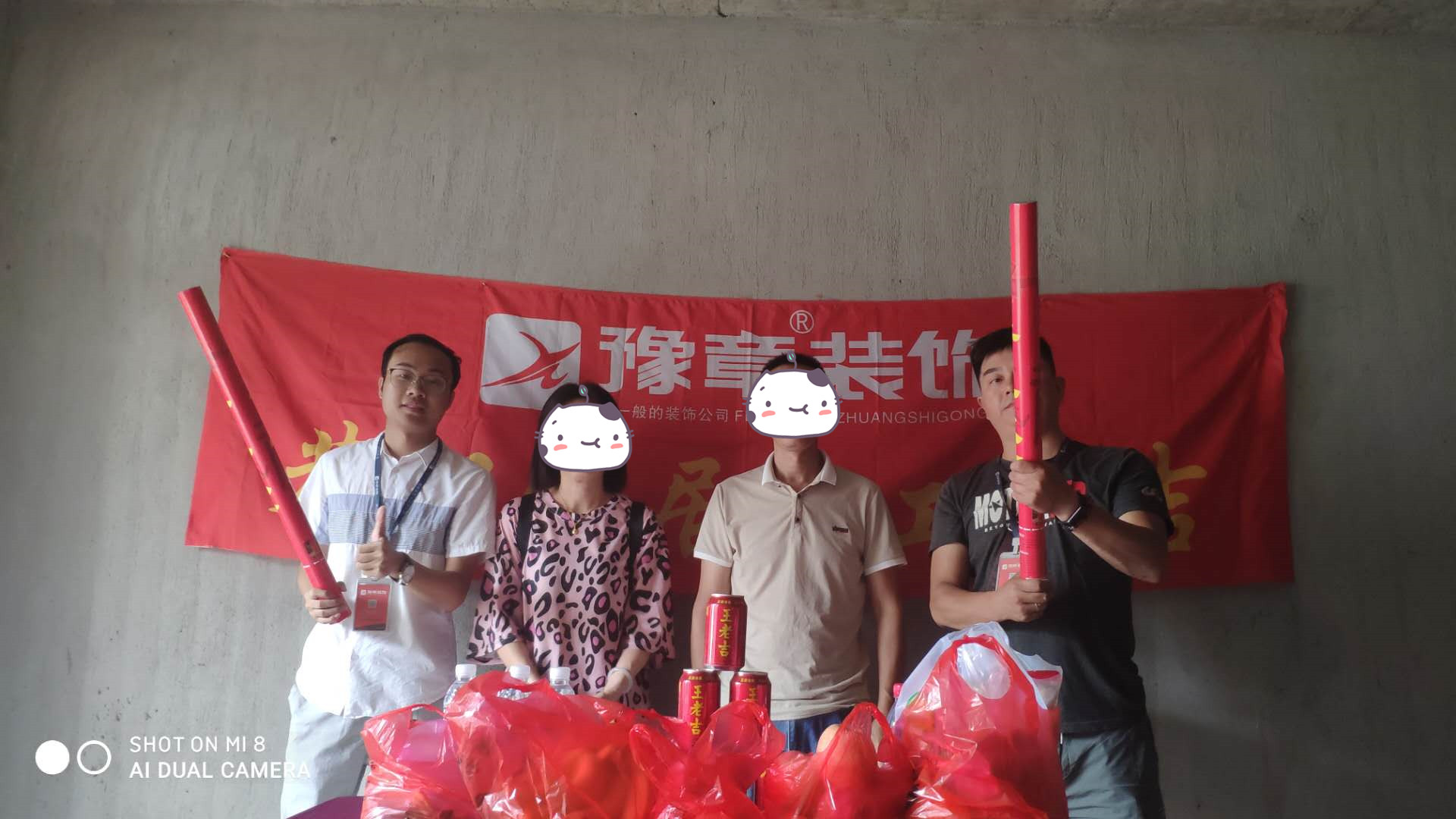 恭祝城市森林文女士愛家開工大吉??！