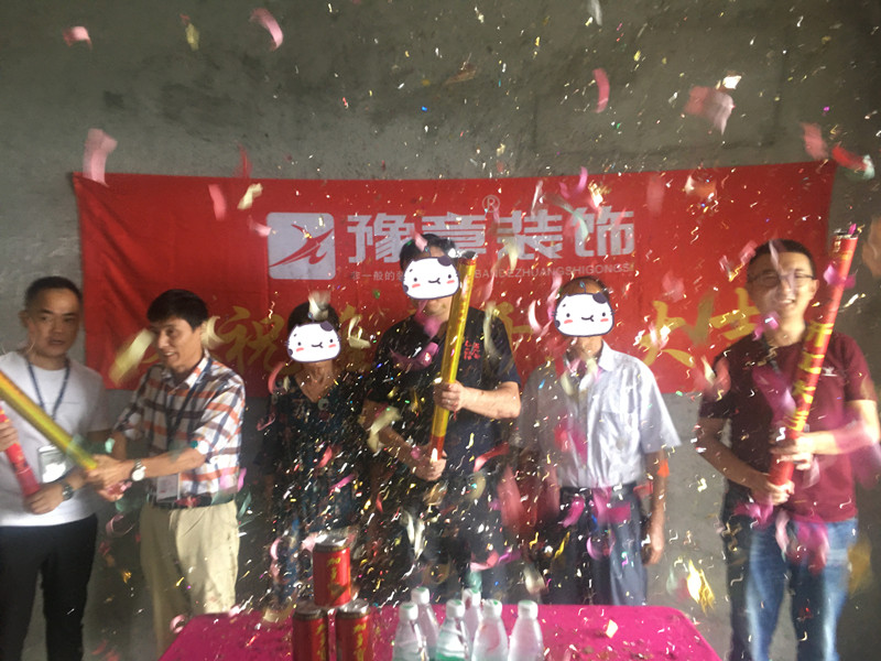 恭祝優(yōu)山美域蘭總愛家開工大吉??！