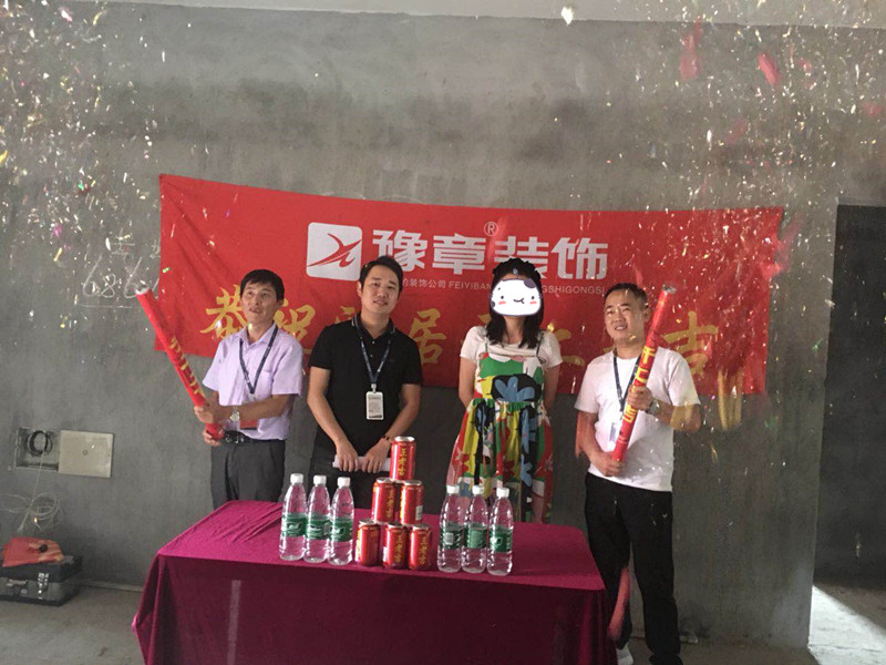 恭祝景泰園馮女士愛家開工大吉??！