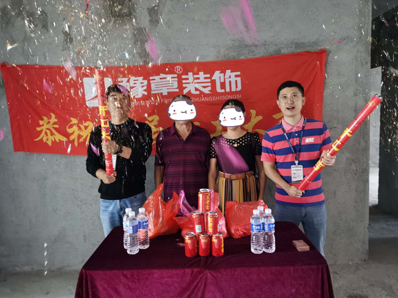 恭祝優(yōu)山美域葉總愛家開工大吉??！
