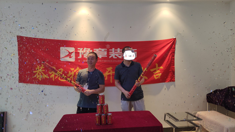 恭祝錦繡山莊李總愛家開工大吉??！