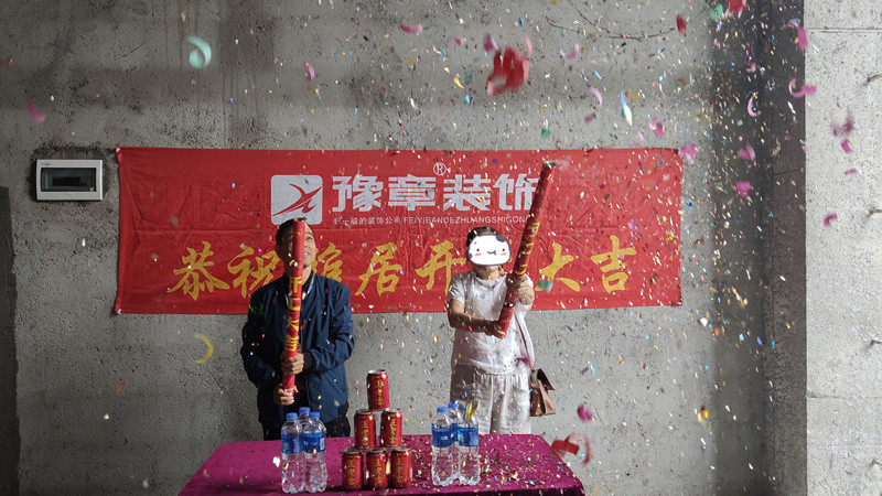恭祝佳禾呂女士愛家開工大吉?。? /></a></dt>
                                <dd>
                                    <h4>
                                        <a href=