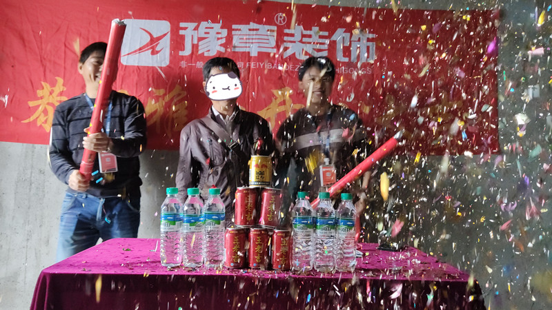 恭祝恒意大廈林總愛家開工大吉??！
