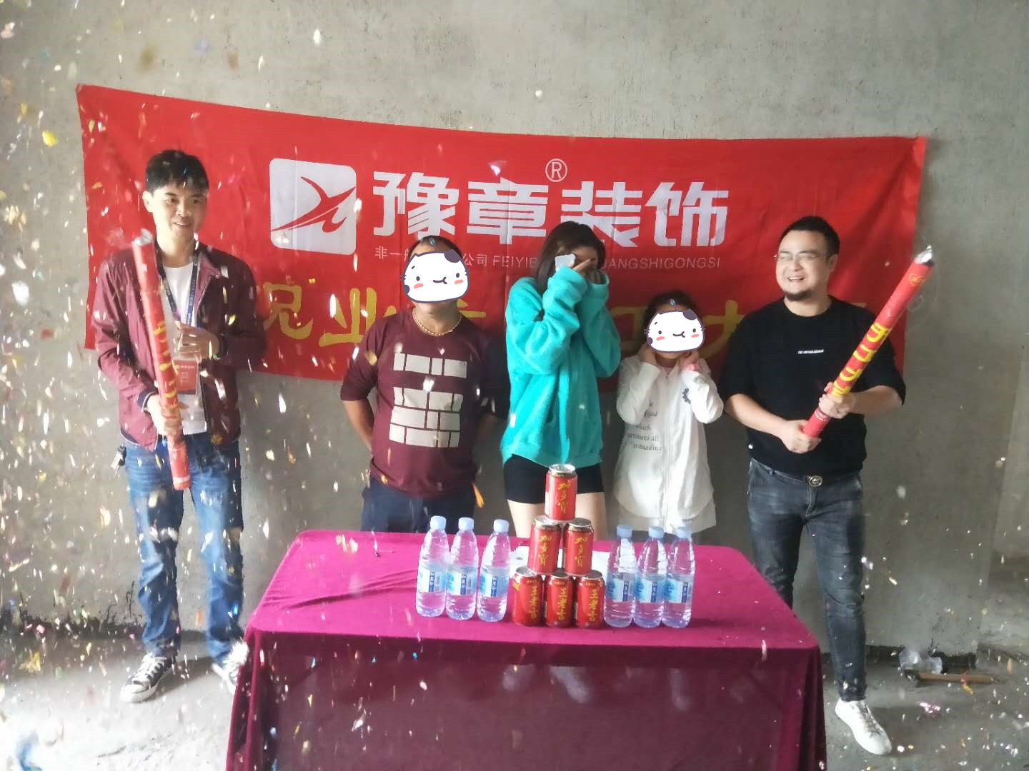 恭祝中央半島賀總愛家開工大吉！！