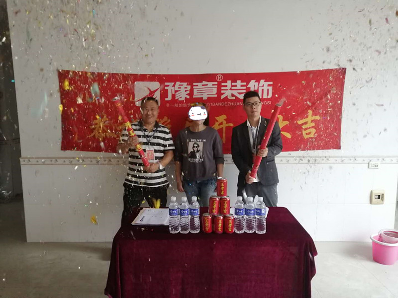 恭祝湘東新街農(nóng)貿(mào)市場劉總愛家開工大吉??！