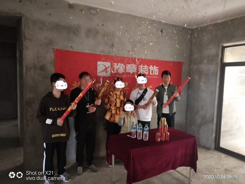 恭祝公園一號(hào)徐總愛家開工大吉??！