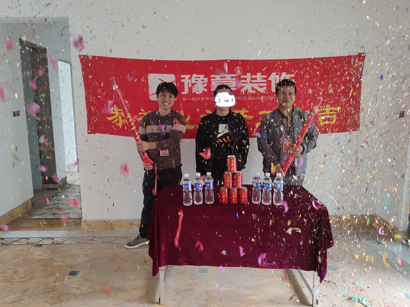 恭祝天璽灣李總愛家開工大吉！！