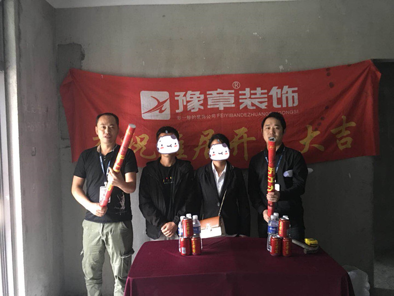 恭祝優(yōu)山美域周女士愛(ài)家開(kāi)工大吉！！