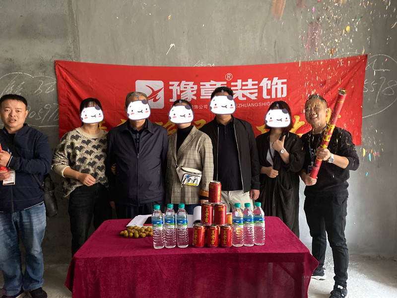恭祝御龍灣漆總愛(ài)家開(kāi)工大吉??！