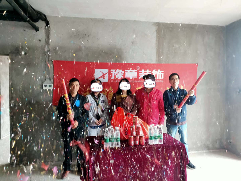 恭祝匯恒小區(qū)尹總愛(ài)家開(kāi)工大吉??！