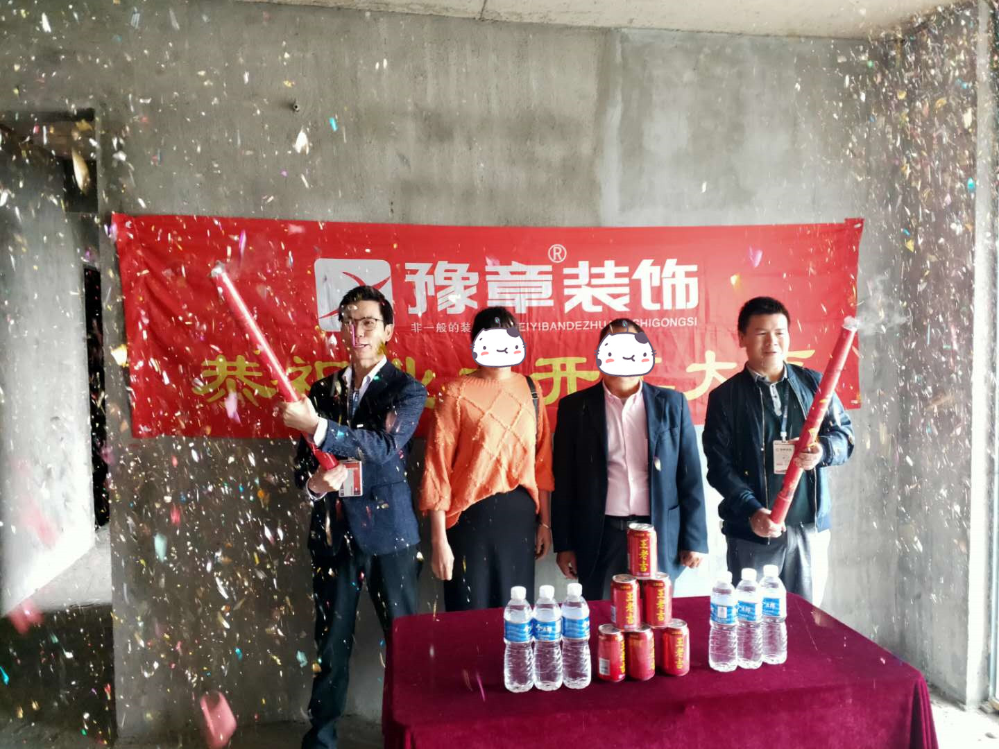 恭祝中央半島段總愛(ài)家開(kāi)工大吉??！