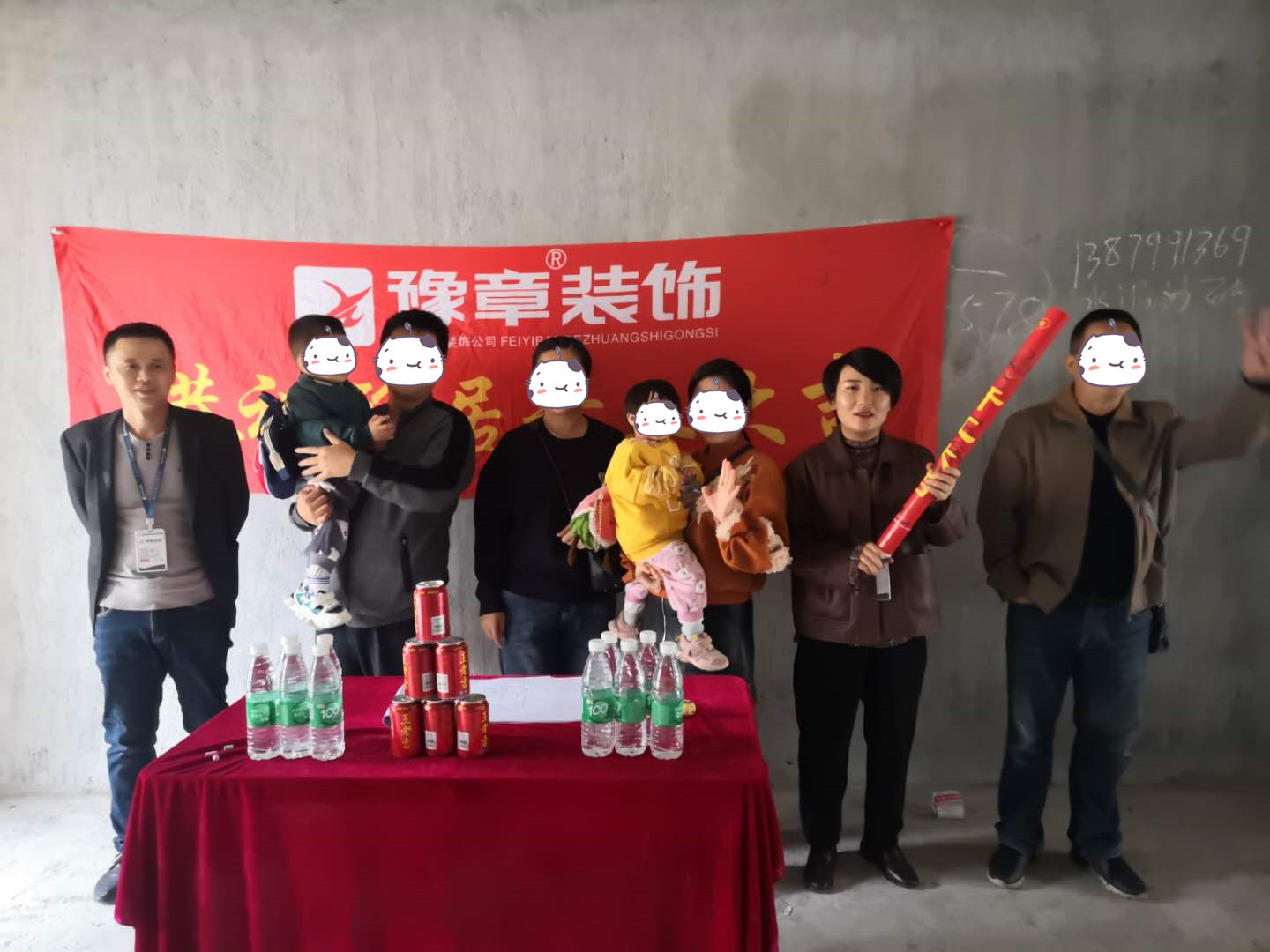 恭祝城市森林陳總愛(ài)家開(kāi)工大吉??！