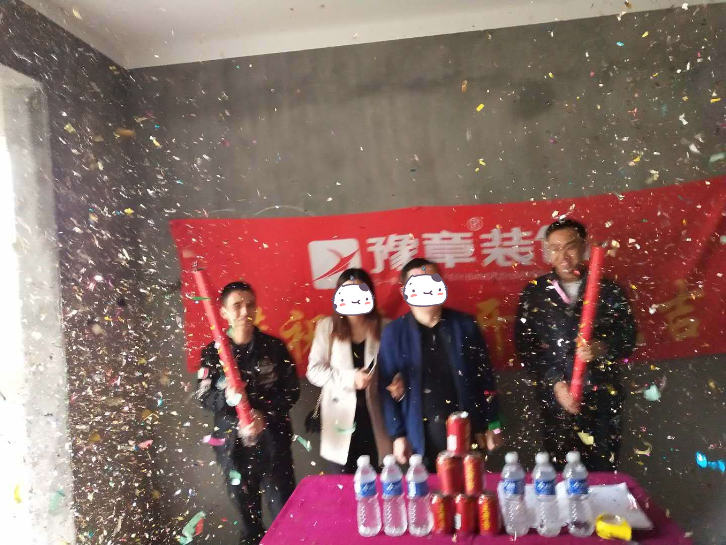 恭祝公園一號(hào)彭總愛(ài)家開(kāi)工大吉！！