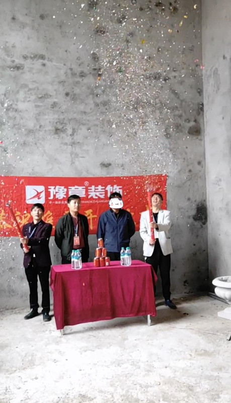 恭祝馬嶺自建房何總愛(ài)家開(kāi)工大吉?。? /></a></dt>
                                <dd>
                                    <h4>
                                        <a href=