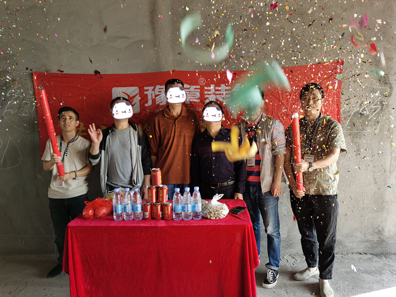 恭祝濱湖人家劉總愛家開工大吉！！