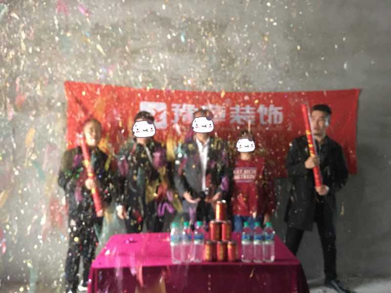 恭祝公園壹號姜先生愛家開工大吉！！