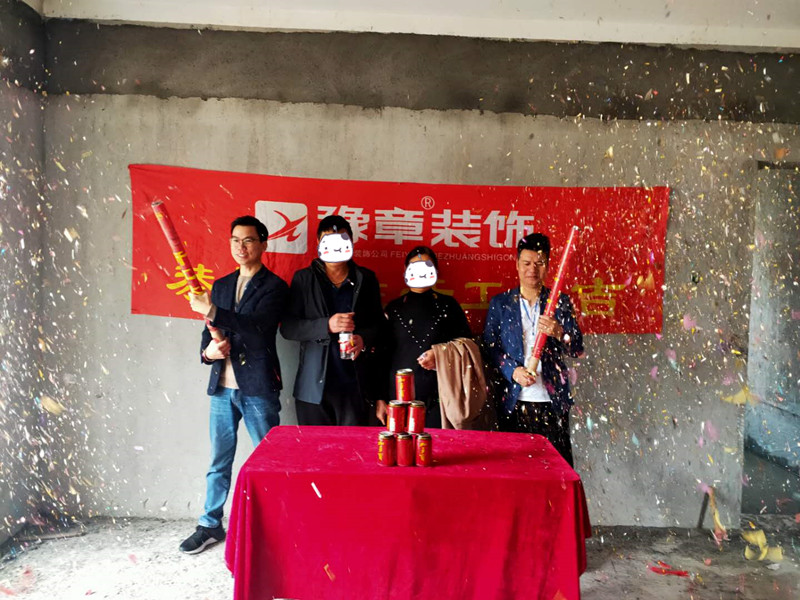 恭祝金域天下劉總愛家開工大吉??！