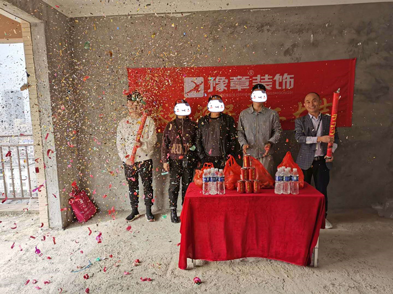 恭祝香琴灣付總愛家開工大吉??！