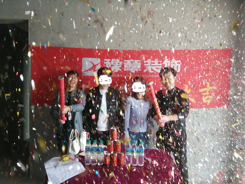 恭祝夢想天街陳女士愛家開工大吉??！