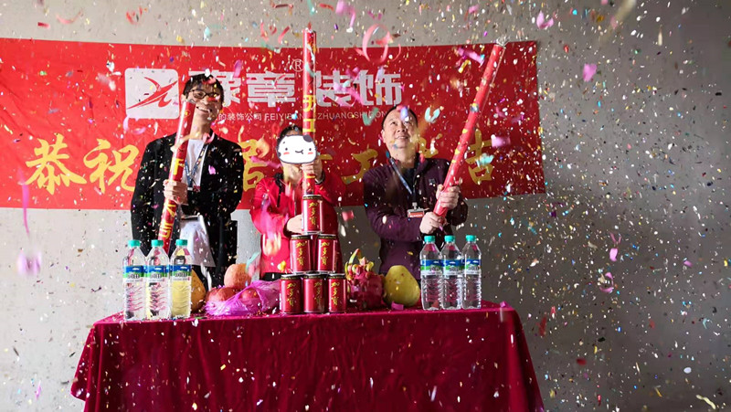 恭祝城市森林彭總愛家開工大吉?。? /></a></dt>
                                <dd>
                                    <h4>
                                        <a href=