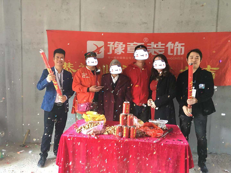 恭祝天璽灣林總愛家開工大吉??！