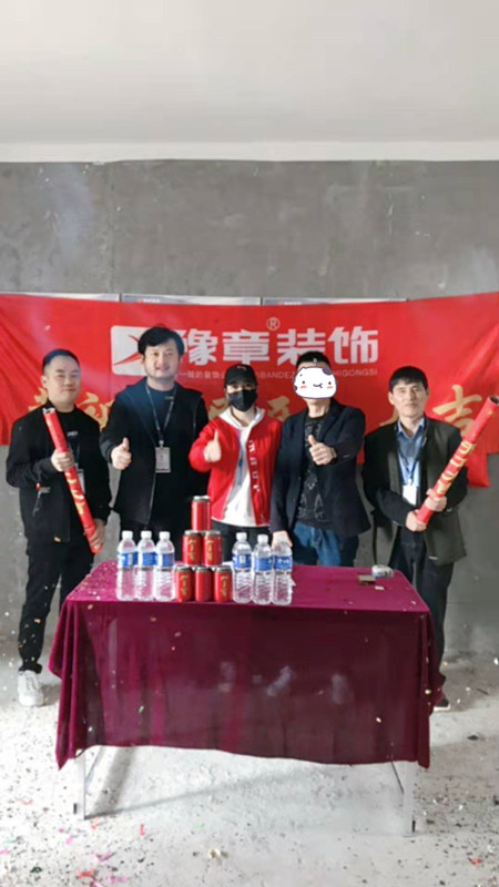 恭祝天璽灣王女士愛家開工大吉??！