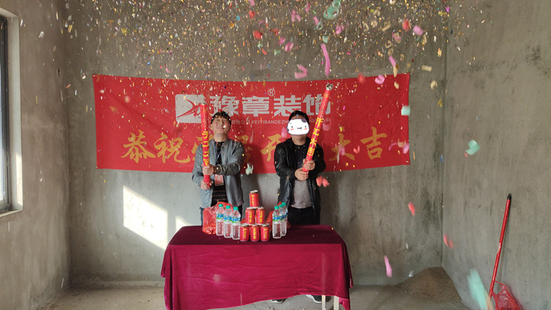 恭祝香格里陶總愛家開工大吉??！