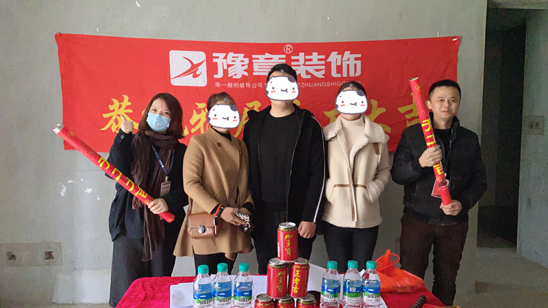 恭祝天璽灣劉總愛家開工大吉??！