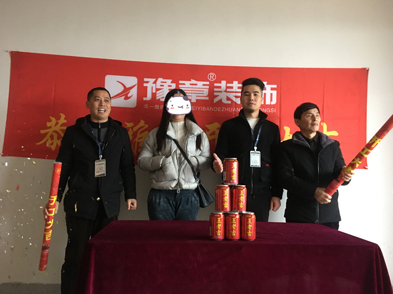 恭祝綠地劉女士愛家開工大吉??！