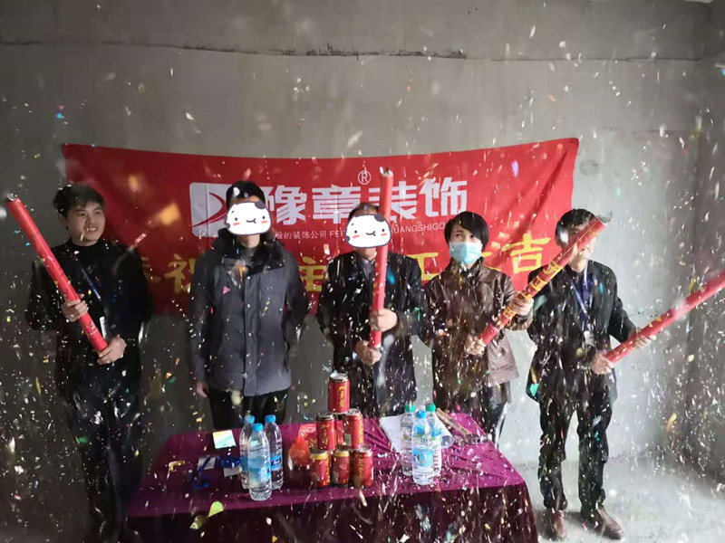 恭祝金御天下文總愛家開工大吉??！