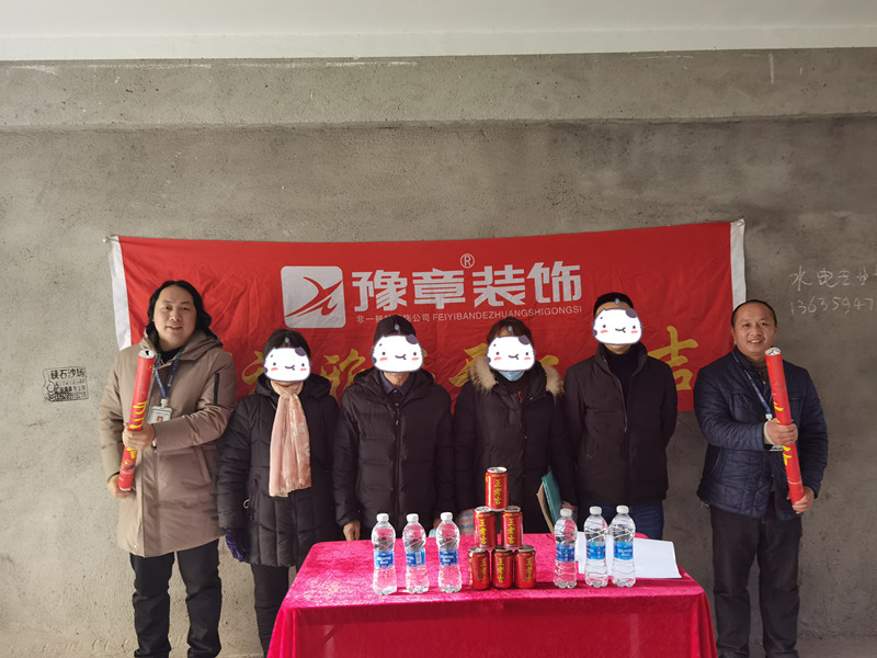 恭祝優(yōu)山美域劉總愛(ài)家開(kāi)工大吉?。? /></a></dt>
                                <dd>
                                    <h4>
                                        <a href=