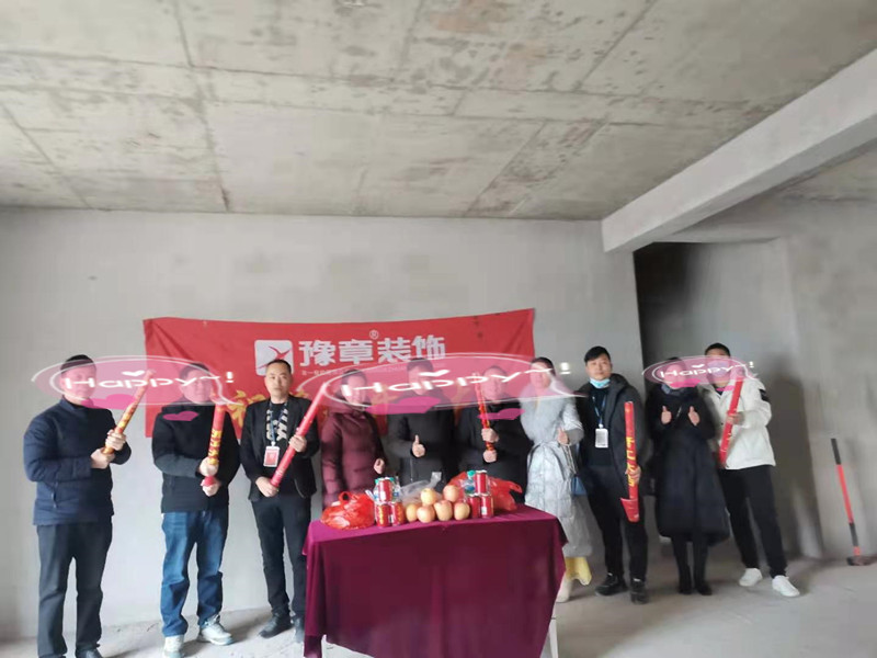 恭祝翠湖易總愛家開工大吉?。? /></a></dt>
                                <dd>
                                    <h4>
                                        <a href=
