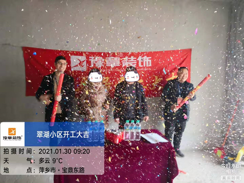 恭祝翠湖小區(qū)廖總愛家開工大吉?。? /></a></dt>
                                <dd>
                                    <h4>
                                        <a href=