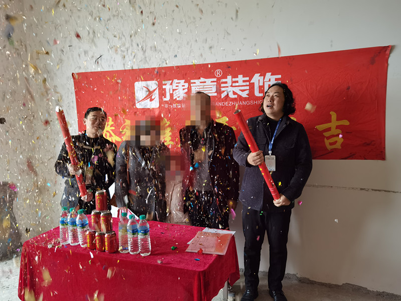 恭祝綠地徐總愛家開工大吉！！