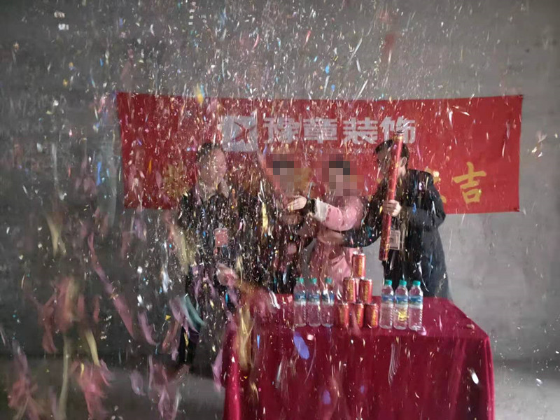 恭祝城市森林李總愛家開工大吉！！