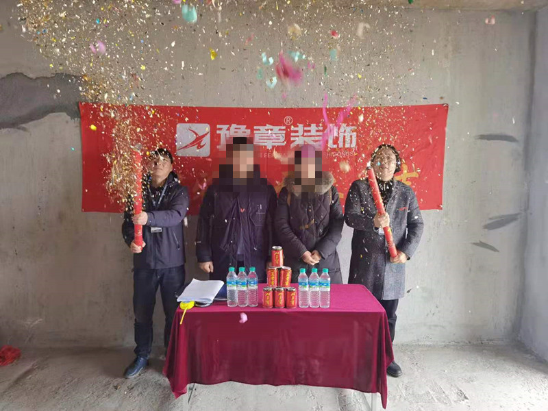 恭祝翠湖劉女士愛家開工大吉?。? /></a></dt>
                                <dd>
                                    <h4>
                                        <a href=