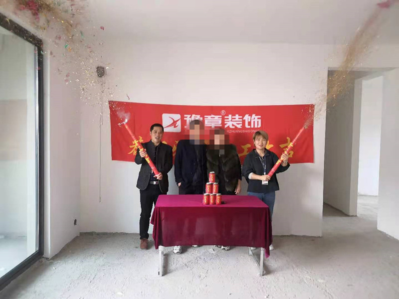 恭祝綠地陳姐愛(ài)家開(kāi)工大吉?。? /></a></dt>
                                <dd>
                                    <h4>
                                        <a href=