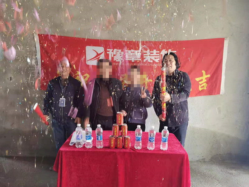 恭祝北城逸品賴總愛(ài)家開(kāi)工大吉??！
