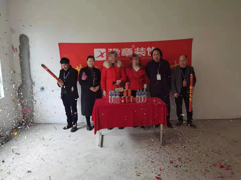 恭祝綠地劉女士愛家開工大吉??！