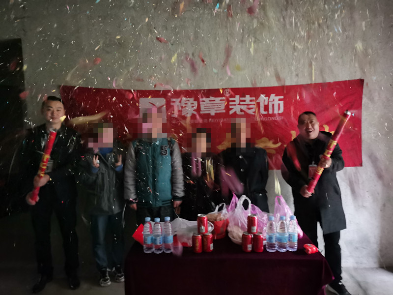 恭祝城市森鄰張總愛家開工大吉！！