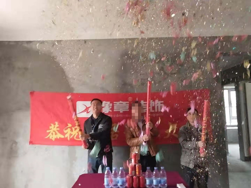 恭祝譽城李總愛家開工大吉?。? /></a></dt>
                                <dd>
                                    <h4>
                                        <a href=