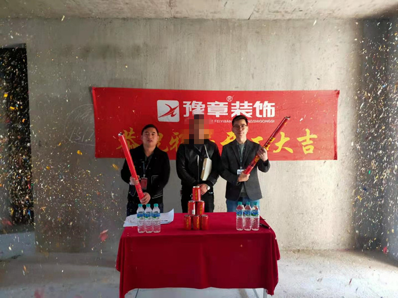 恭祝潤達府賀總愛家開工大吉！！