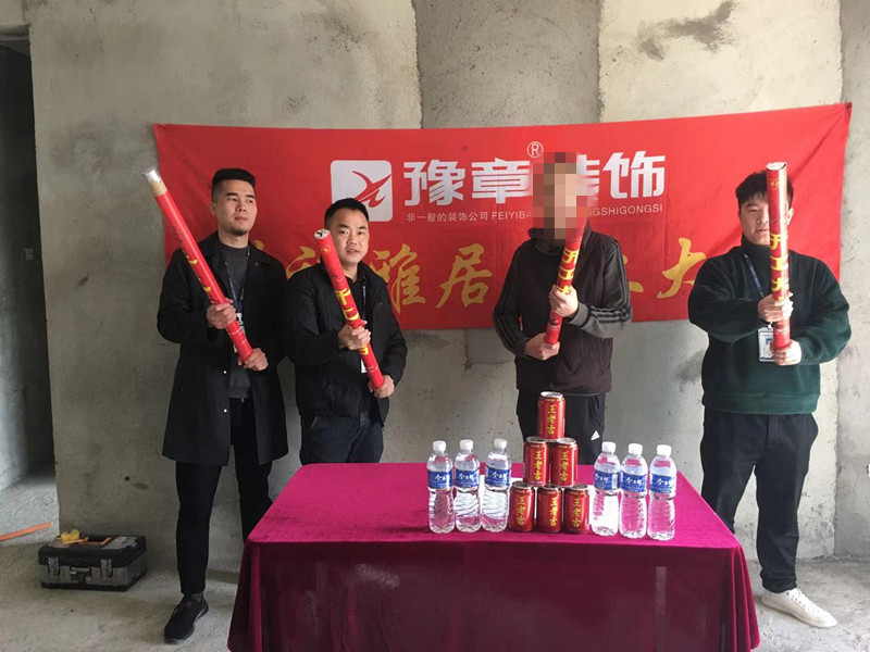 恭祝首府周總愛家開工大吉?。? /></a></dt>
                                <dd>
                                    <h4>
                                        <a href=