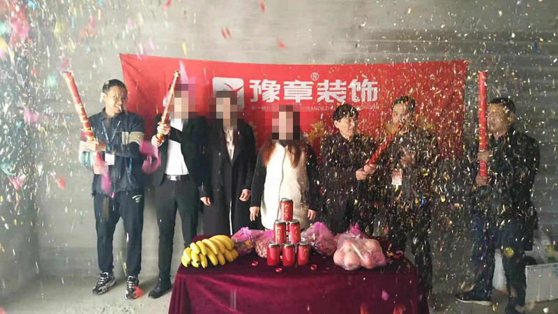 恭祝天潤芙蓉黃女士愛家開工大吉！！