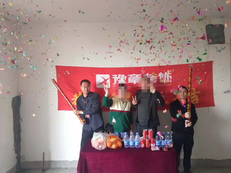 恭祝綠地陶總愛家開工大吉??！
