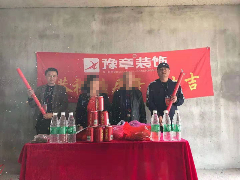 恭祝公園一號陳總愛家開工大吉?。? /></a></dt>
                                <dd>
                                    <h4>
                                        <a href=