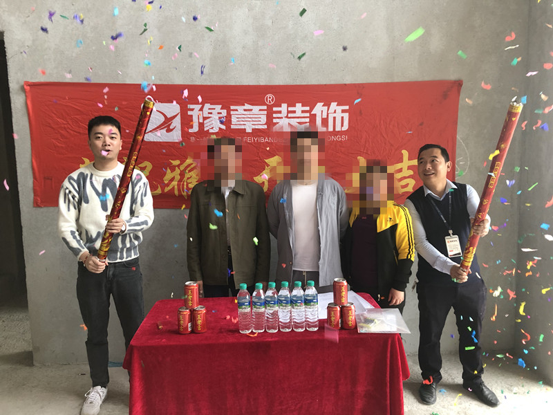 恭祝潤達府馬總愛家開工大吉！！