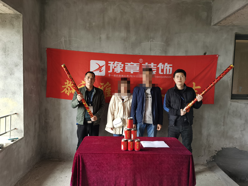 恭祝香格里劉總愛(ài)家開(kāi)工大吉?。? /></a></dt>
                                <dd>
                                    <h4>
                                        <a href=